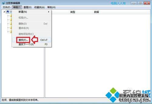 win7ϵͳжؼƷ