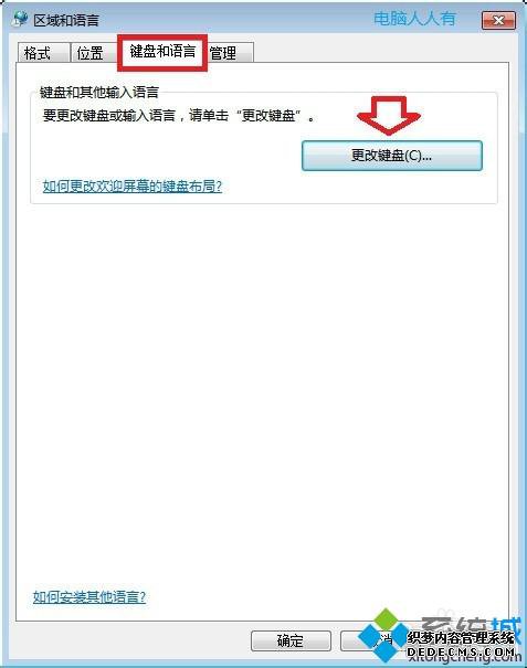 win7ϵͳжؼƷ