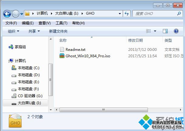 win10רҵϵͳװôװ|win10ʽװϵͳ̳