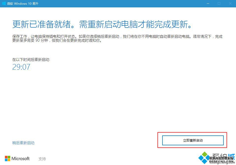 win10怎么更新到1709版本|如何升级win10 1709最新版