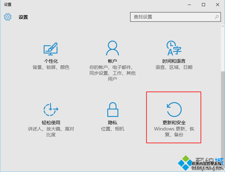 win10怎么更新到1709版本|如何升级win10 1709最新版
