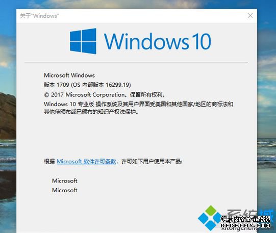 win10怎么更新到1709版本|如何升级win10 1709最新版