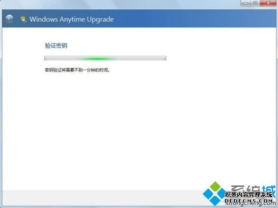 win7家庭版升级旗舰版怎么升|win7家庭普通版升级到旗舰版方法
