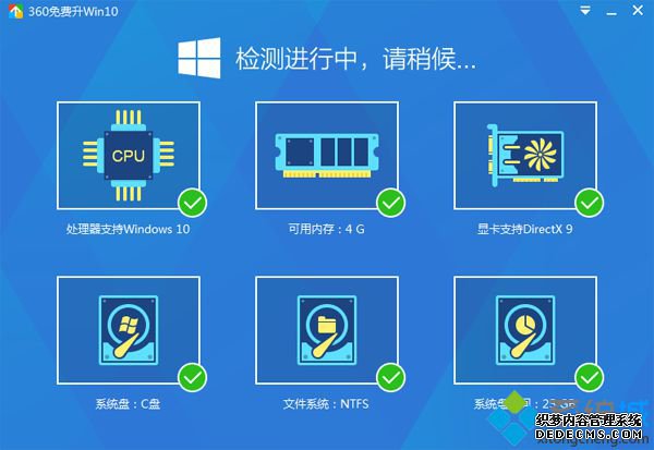 360升级win10是正版吗|360还能免费升级win10吗