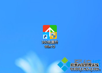 360升级win10是正版吗|360还能免费升级win10吗