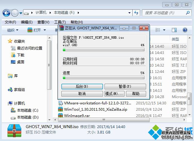 ΰװwindows7ϵͳ|windows7ϵͳİװ