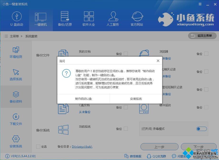 Сװϵͳ|Сһװϵͳʹý̳