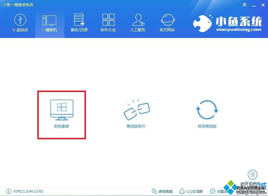 Сװϵͳ|Сһװϵͳʹý̳