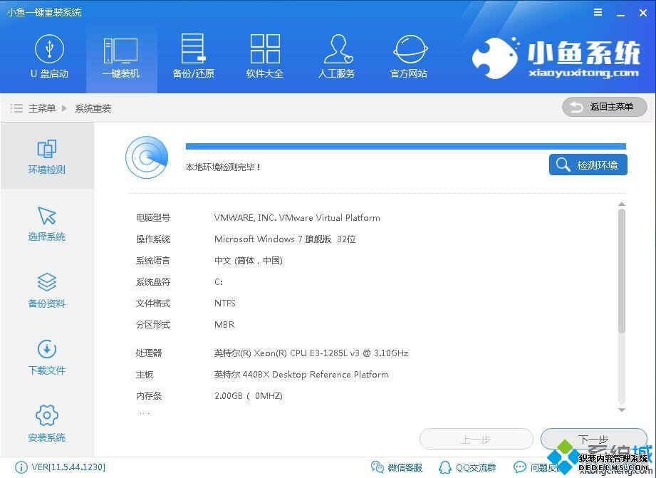 Сװϵͳ|Сһװϵͳʹý̳