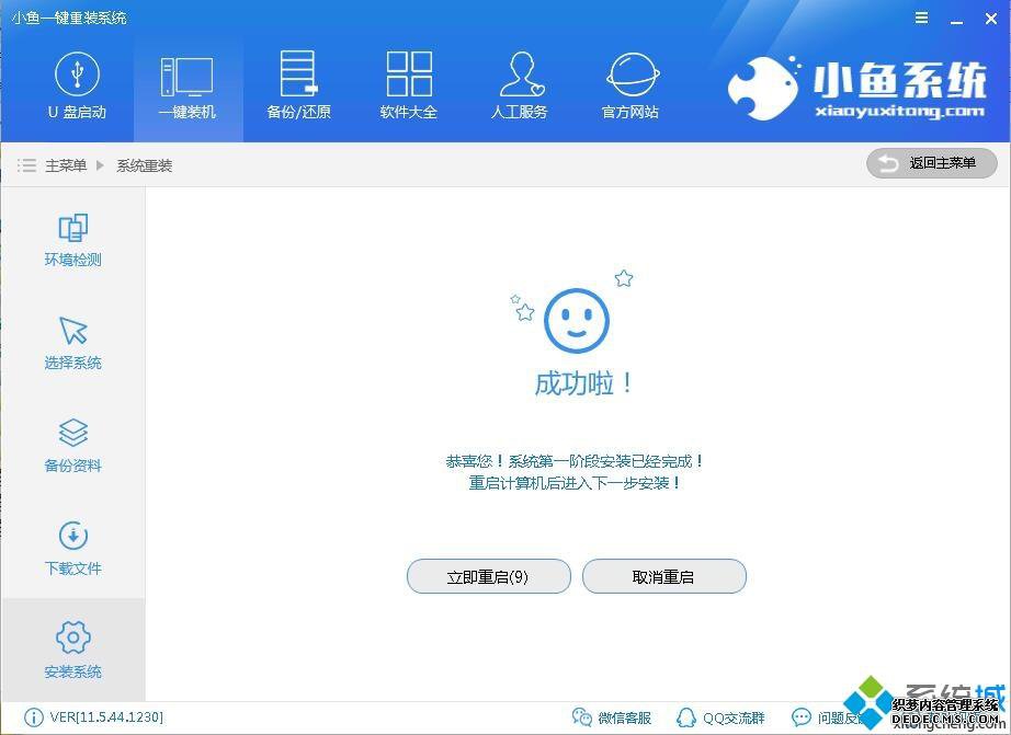 Сװϵͳ|Сһװϵͳʹý̳