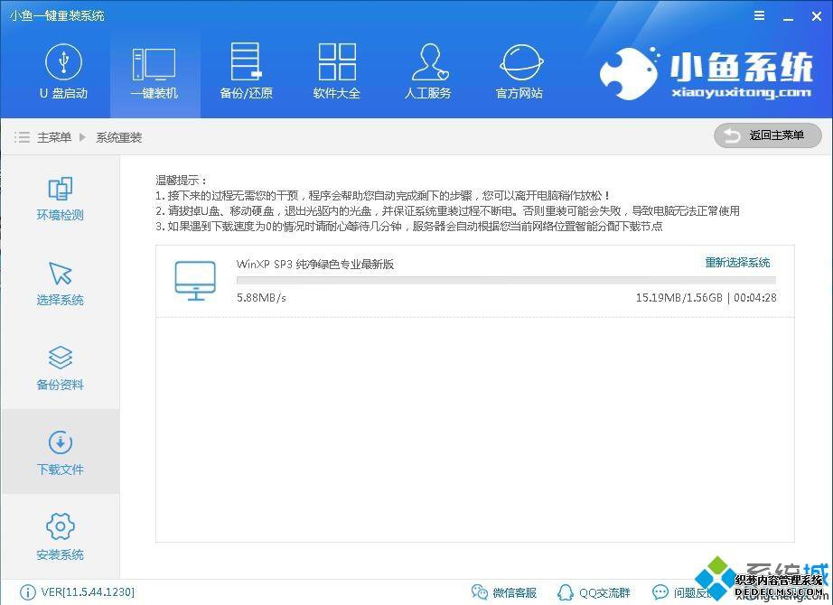Сװϵͳ|Сһװϵͳʹý̳