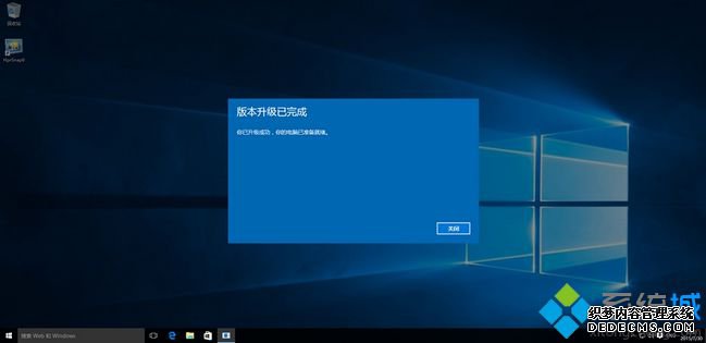 win10家庭版升级旗舰版步骤|win10自带家庭版怎么升到旗舰版