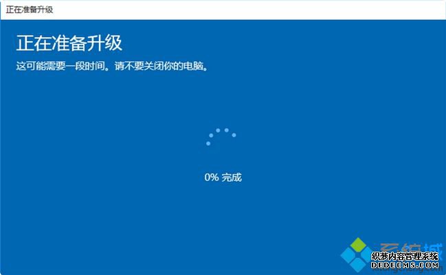 win10家庭版升级旗舰版步骤|win10自带家庭版怎么升到旗舰版