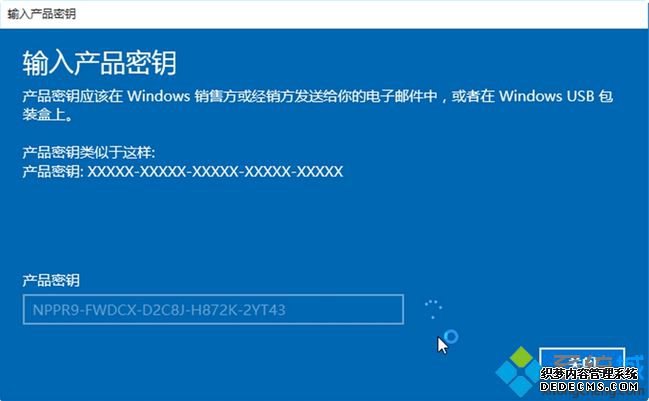 win10家庭版升级旗舰版步骤|win10自带家庭版怎么升到旗舰版