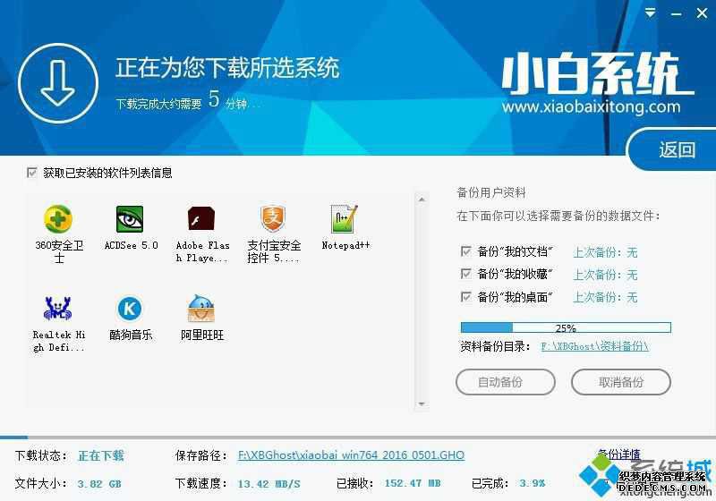 Сװϵͳô|СϵͳװͼĽ̳