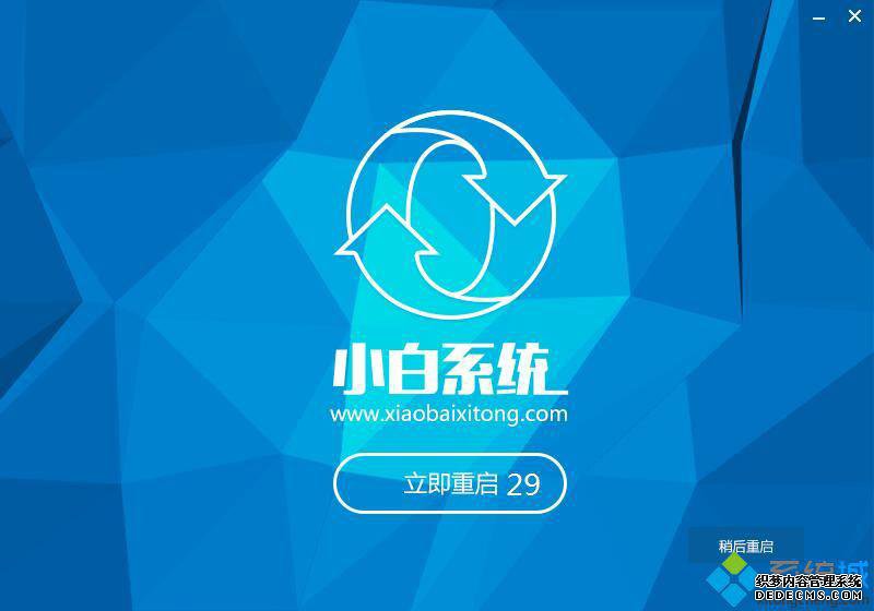 Сװϵͳô|СϵͳװͼĽ̳