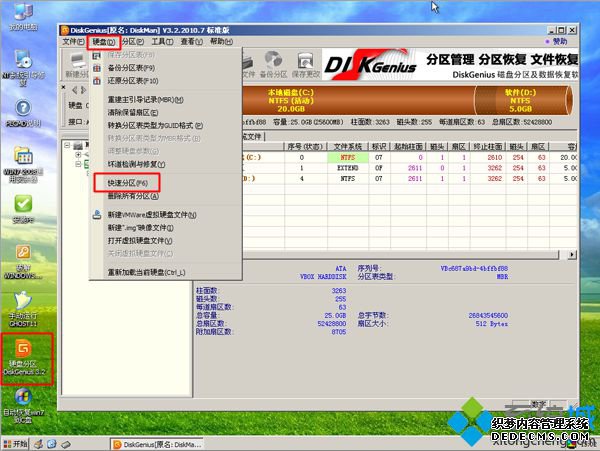 华硕光盘重装系统win7教程|华硕笔记本如何用光盘重装win7系统