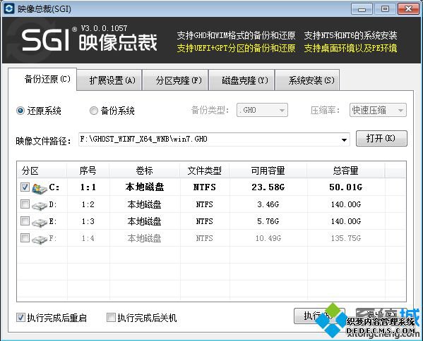 װϵͳwin7콢64λͼĽ̳