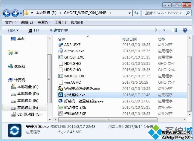װϵͳwin7콢64λͼĽ̳