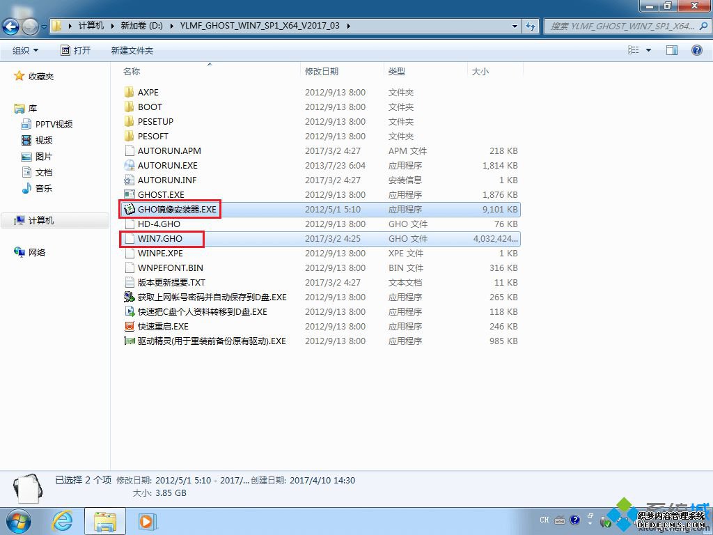 ϵͳ֮һװϵͳwin7콢|win7ϵͳ֮һװ̳