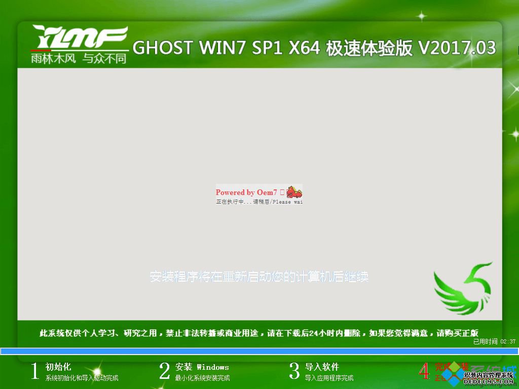 ϵͳ֮һװϵͳwin7콢|win7ϵͳ֮һװ̳