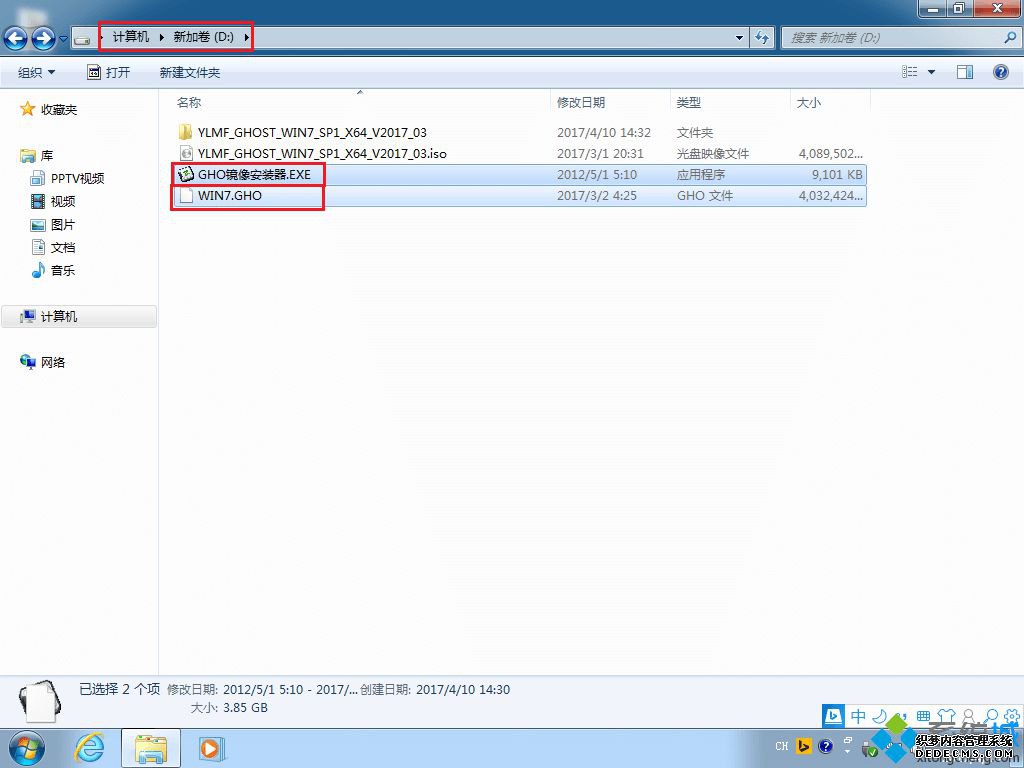 ϵͳ֮һװϵͳwin7콢|win7ϵͳ֮һװ̳