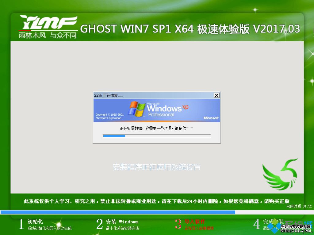 ϵͳ֮һװϵͳwin7콢|win7ϵͳ֮һװ̳