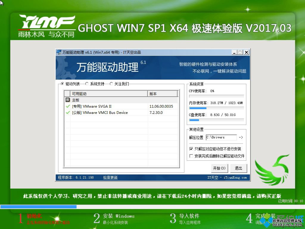 ϵͳ֮һװϵͳwin7콢|win7ϵͳ֮һװ̳