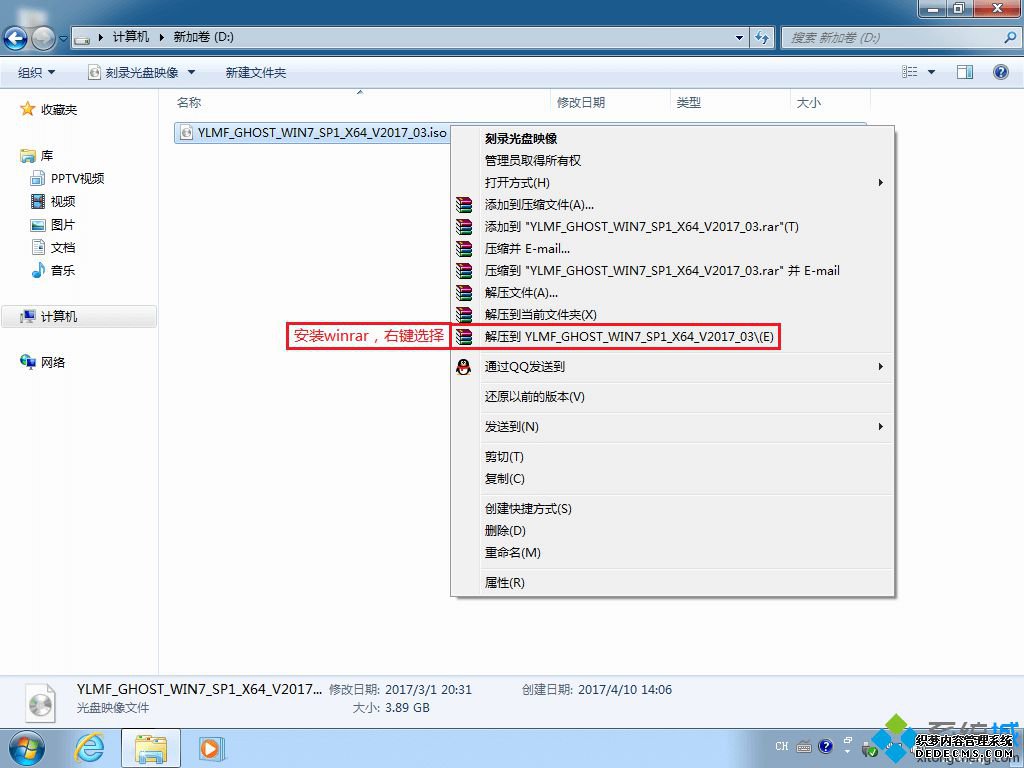 ϵͳ֮һװϵͳwin7콢|win7ϵͳ֮һװ̳