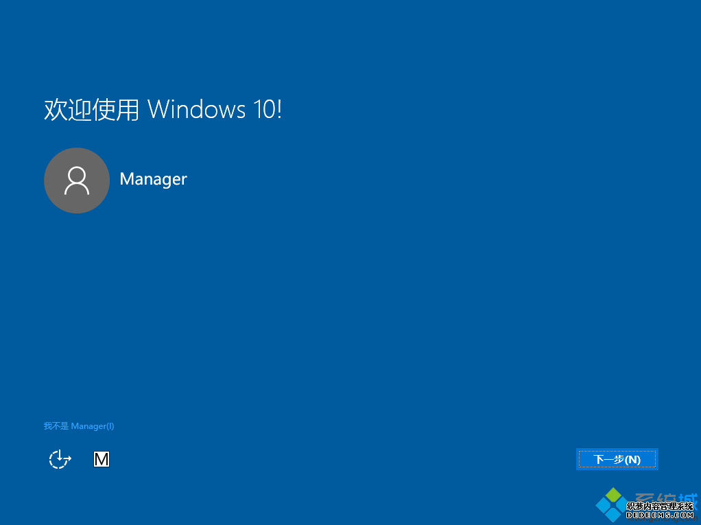 win10正版升级怎么升级|免费升级正版win10系统教程
