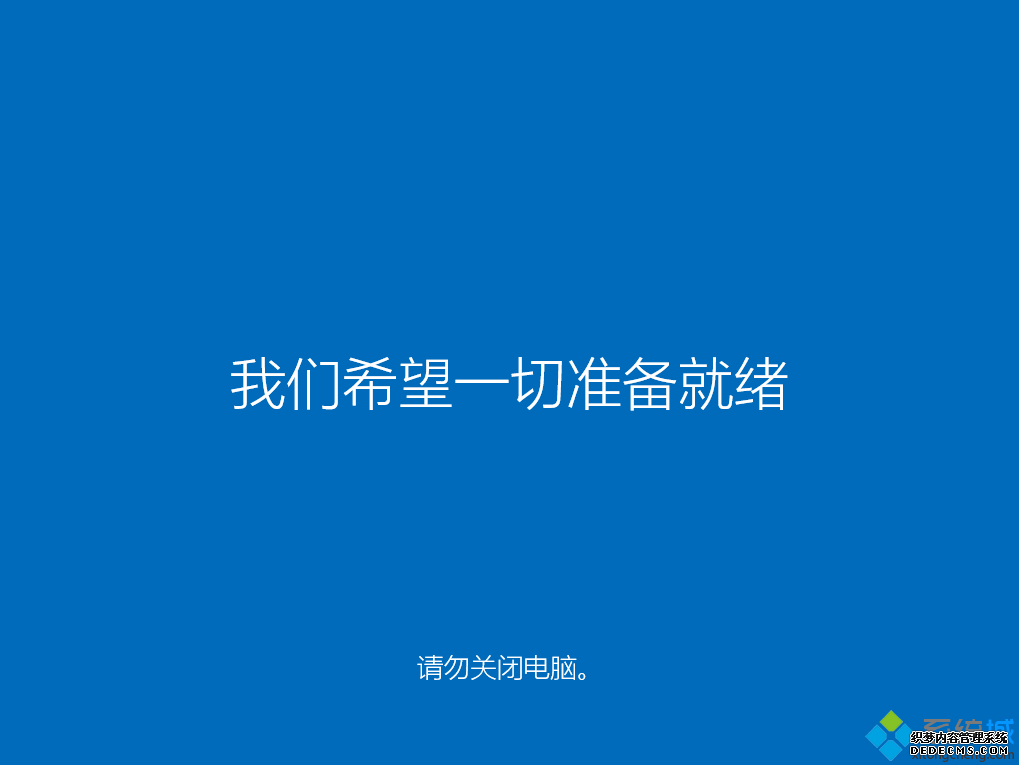 win10正版升级怎么升级|免费升级正版win10系统教程