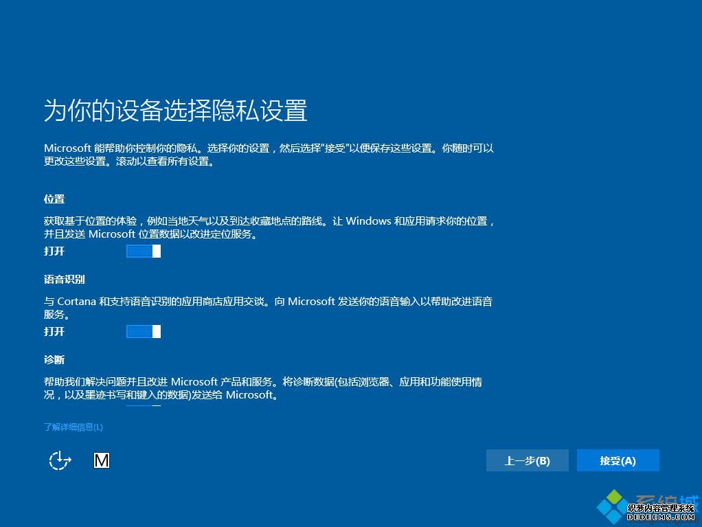 win10正版升级怎么升级|免费升级正版win10系统教程