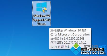 win10正版升级怎么升级|免费升级正版win10系统教程