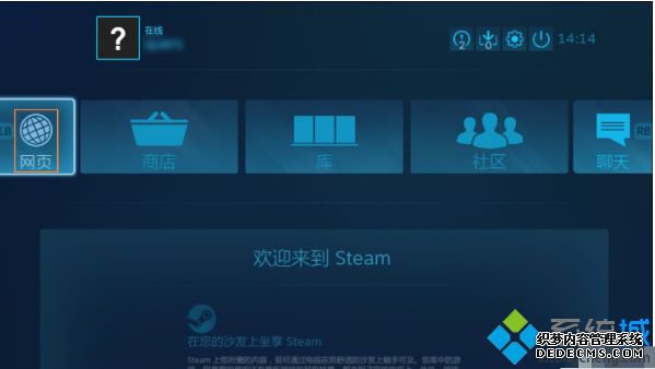 steamϲȥô_򲻿steam޸