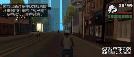 steam圣安地列斯怎么调中文_steam圣安地列斯汉化的详细方法 steam圣安地列斯怎么调中文_steam圣安地列斯汉化的详细方法