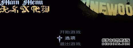 steam圣安地列斯怎么调中文_steam圣安地列斯汉化的详细方法 steam圣安地列斯怎么调中文_steam圣安地列斯汉化的详细方法