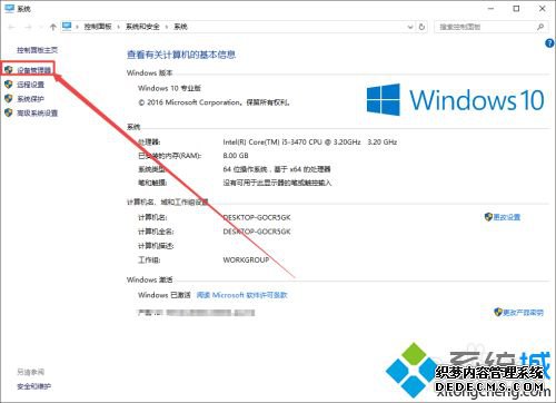 װӲ̲ʾô_Ӳװȥ˵ûʾô