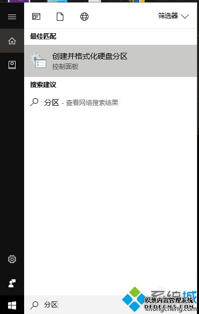 װӲ̲ʾô_Ӳװȥ˵ûʾô