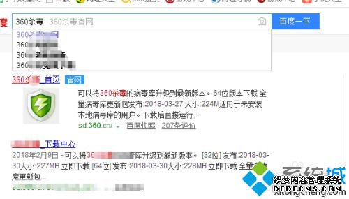 360ɱذװ_װ360ɱ