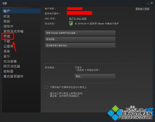 steam怎么设置开机不启动_steam取消开机自启的图文步骤 steam怎么设置开机不启动_steam取消开机自启的图文步骤