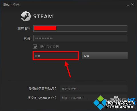 steam怎么设置开机不启动_steam取消开机自启的图文步骤 steam怎么设置开机不启动_steam取消开机自启的图文步骤