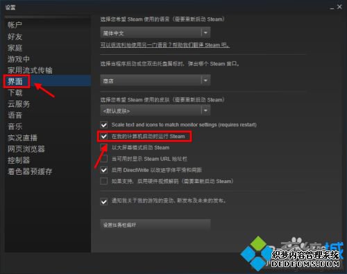 steam怎么设置开机不启动_steam取消开机自启的图文步骤 steam怎么设置开机不启动_steam取消开机自启的图文步骤