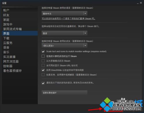 steam怎么设置开机不启动_steam取消开机自启的图文步骤 steam怎么设置开机不启动_steam取消开机自启的图文步骤