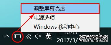 thinkpad笔记本怎么调亮度_thinkpad调整屏幕亮度的具体方法 thinkpad笔记本怎么调亮度_thinkpad调整屏幕亮度的具体方法