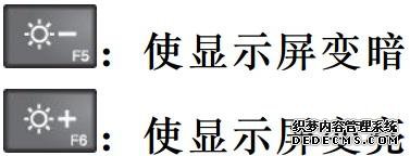 thinkpad笔记本怎么调亮度_thinkpad调整屏幕亮度的具体方法 thinkpad笔记本怎么调亮度_thinkpad调整屏幕亮度的具体方法