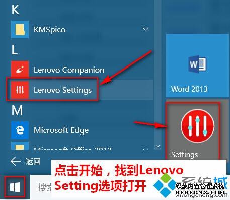 thinkpad笔记本怎么调亮度_thinkpad调整屏幕亮度的具体方法 thinkpad笔记本怎么调亮度_thinkpad调整屏幕亮度的具体方法