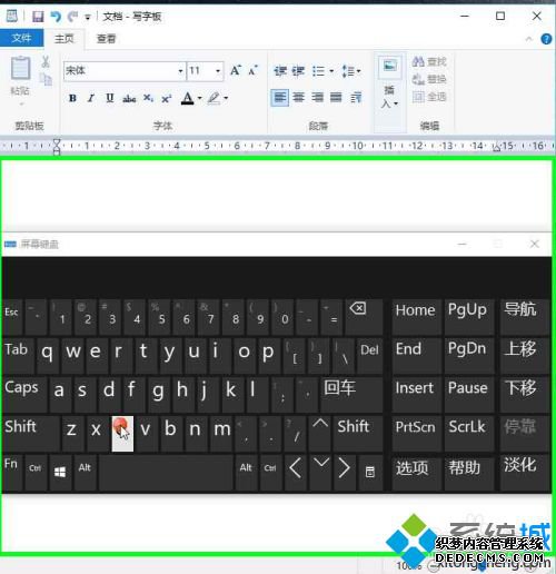 乘以符号电脑怎么打_详细教您打出乘以符号的方法 乘以符号电脑怎么打_详细教您打出乘以符号的方法