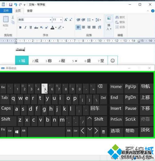 乘以符号电脑怎么打_详细教您打出乘以符号的方法 乘以符号电脑怎么打_详细教您打出乘以符号的方法