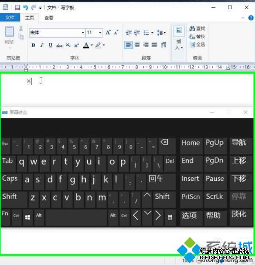 乘以符号电脑怎么打_详细教您打出乘以符号的方法 乘以符号电脑怎么打_详细教您打出乘以符号的方法