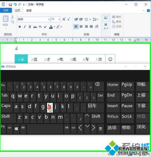 乘以符号电脑怎么打_详细教您打出乘以符号的方法 乘以符号电脑怎么打_详细教您打出乘以符号的方法